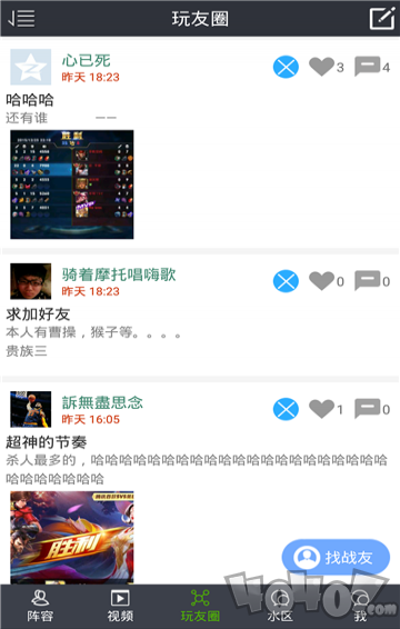 王者荣耀帮
