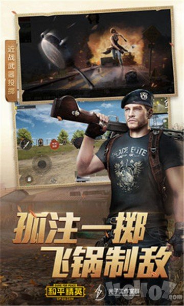 鸡玩助手