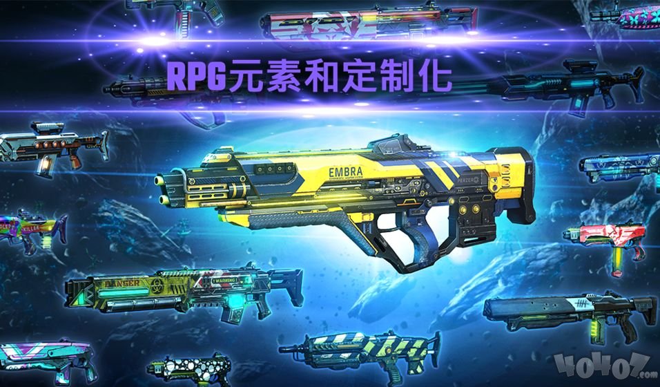 暗影之枪