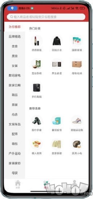 券果