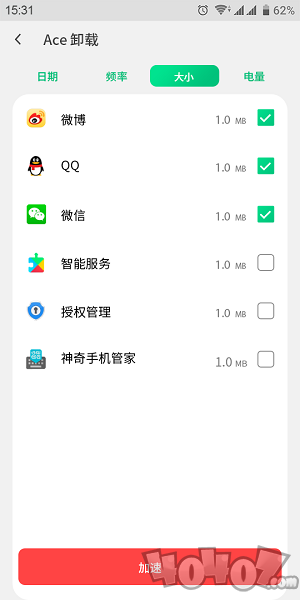 苍龙手机大师