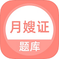 月嫂考试题库