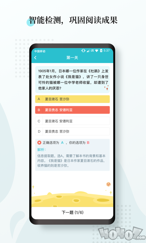 惟明阅读
