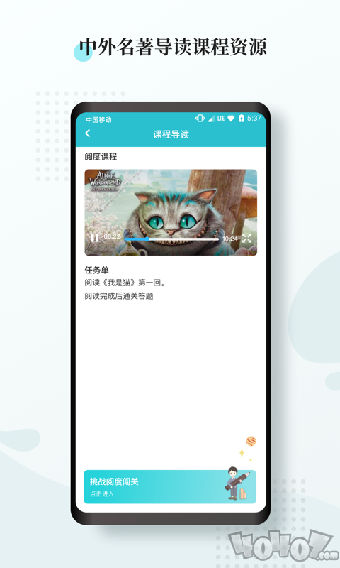 惟明阅读