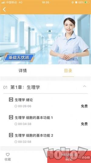 北京优学教育