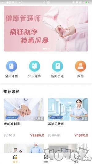北京优学教育