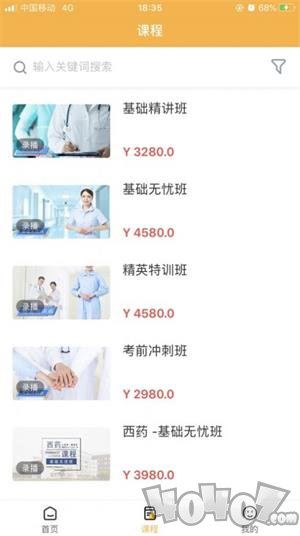 北京优学教育