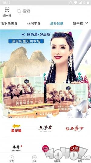 良圈商城