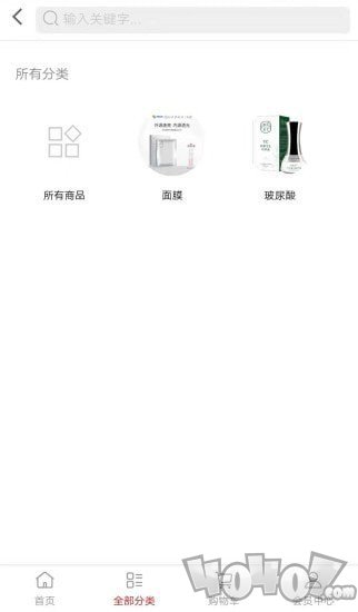 飞鱼优选商城
