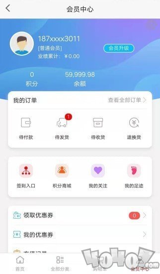 飞鱼优选商城