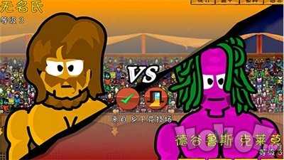 剑与凉鞋2