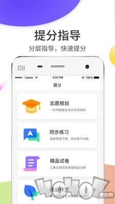 云阅卷