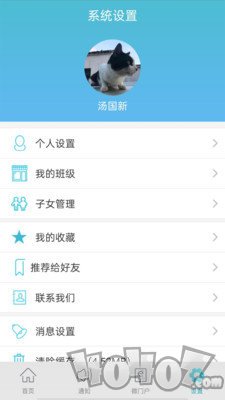 江阴教育