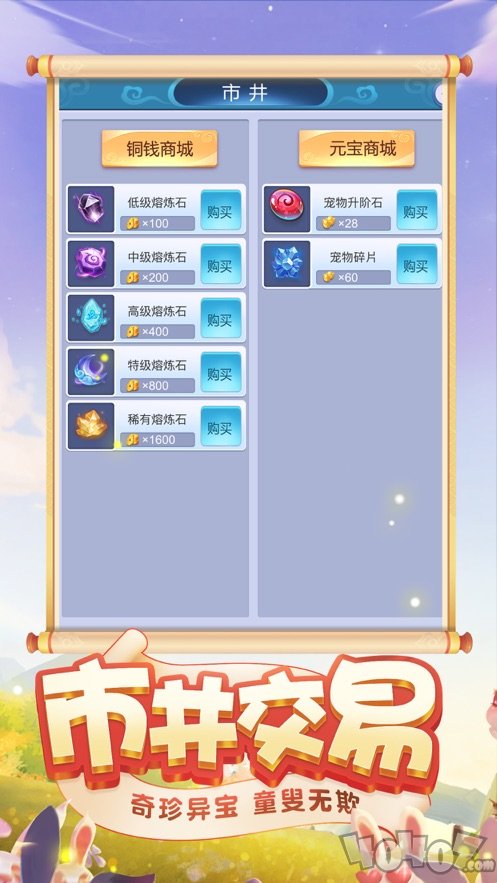 灵宠封仙记
