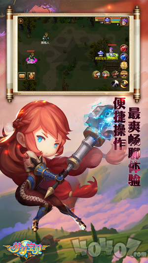 梦幻宝贝无双版