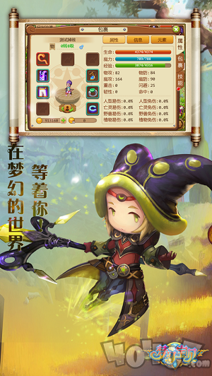 梦幻宝贝无双版