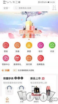 小象甄选