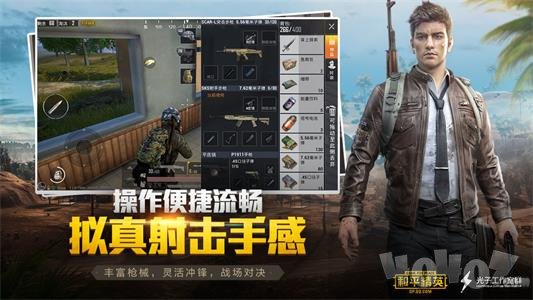 vnetpubg画质修改
