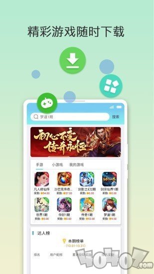 咕咭