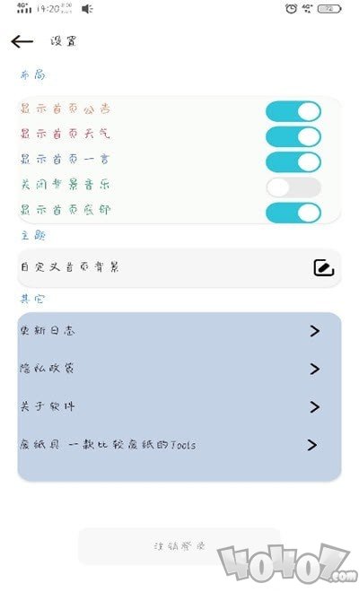 废纸具