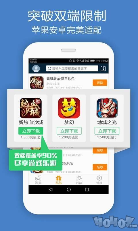 BOBO游戏