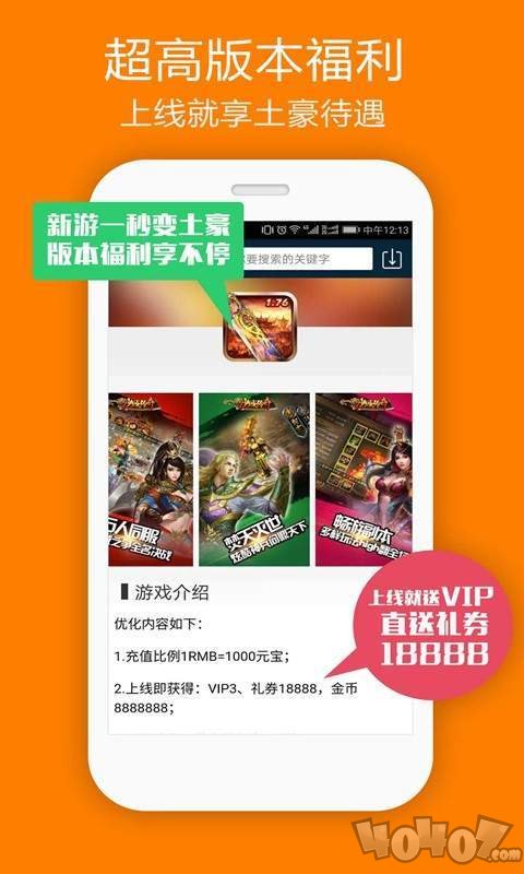 BOBO游戏