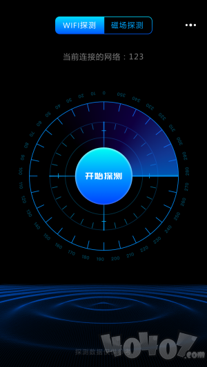 火眼摄像头探测