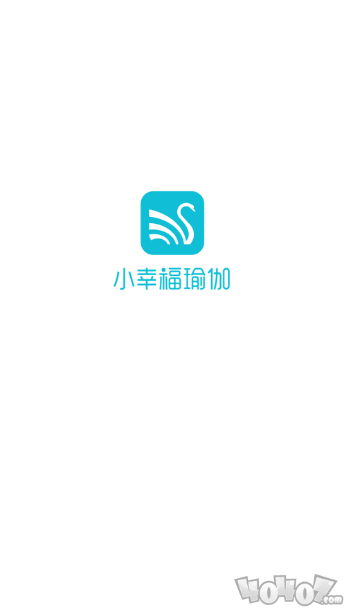 小幸福瑜伽