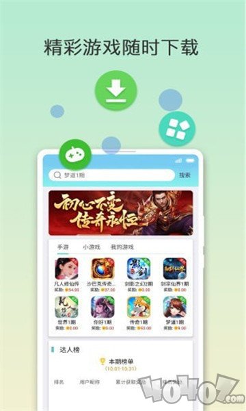 咕咭快游