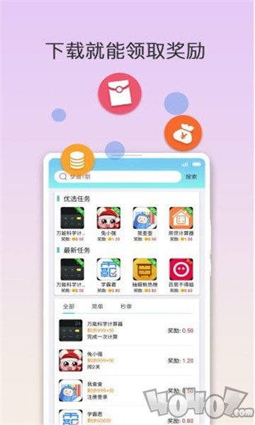 咕咭快游