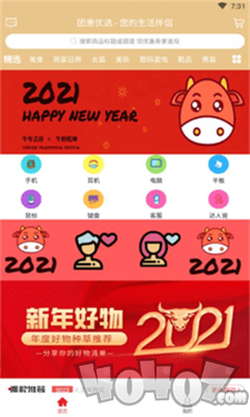 团惠优选