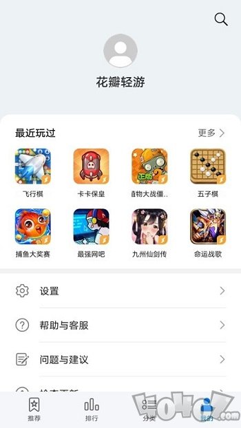 花瓣轻游