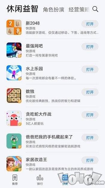 花瓣轻游