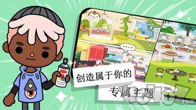托卡小镇度假世界