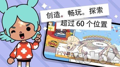 托卡小镇度假世界
