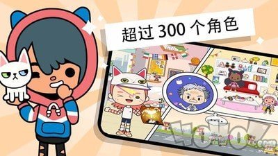 托卡小镇度假世界
