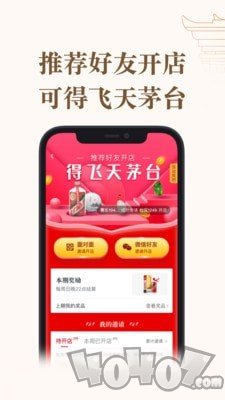 文玩集市