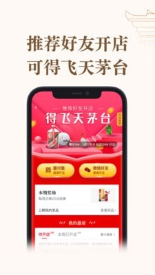 文玩集市截图