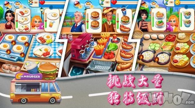 餐车快餐店