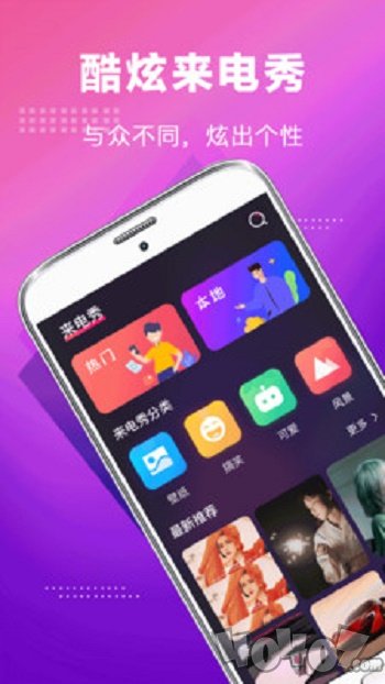 5G手机铃声