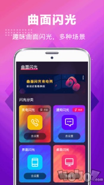 5G手机铃声