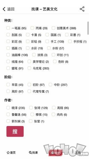 艺美文化