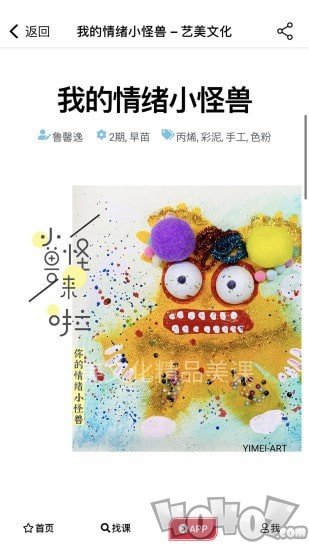 艺美文化