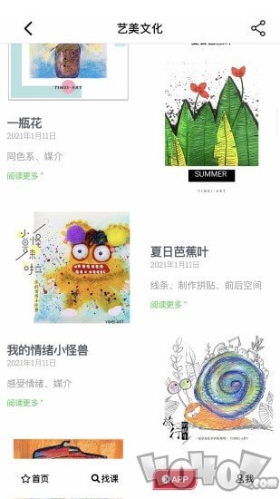 艺美文化