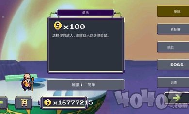 龙珠Z战斗