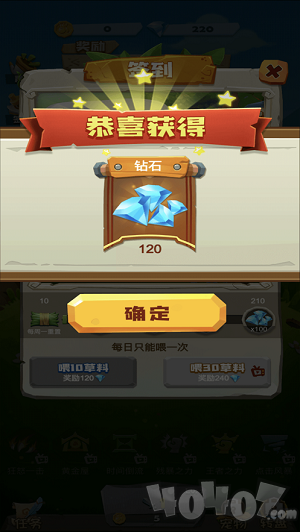 一起薅羊毛