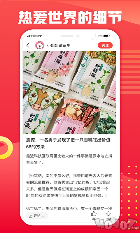 轻选
