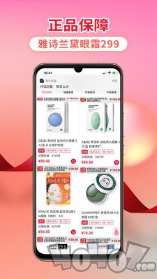 红树林海淘