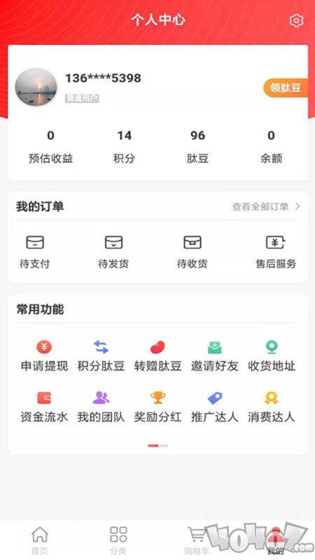 康汇优品
