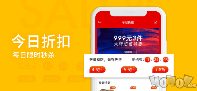 寺库奢侈品